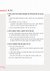 미리보기 이미지 4번째