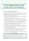 미리보기 이미지 2번째