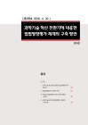 미리보기 이미지 1번째