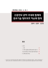 미리보기 이미지 1번째