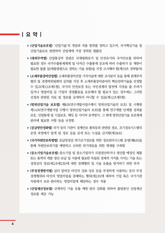 미리보기 이미지 5번째