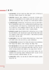 미리보기 이미지 4번째