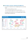 미리보기 이미지 4번째