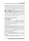 미리보기 이미지 3번째
