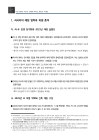 미리보기 이미지 2번째