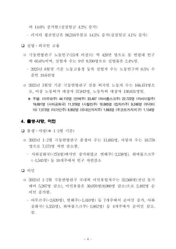 미리보기 이미지 4번째