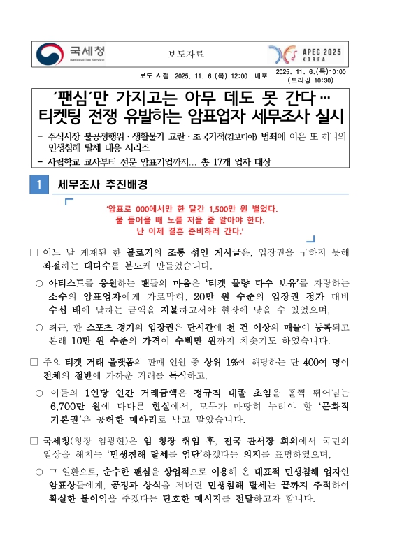 미리보기 이미지 1번째