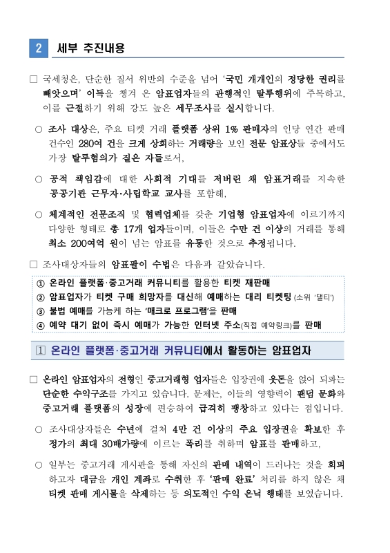 미리보기 이미지 2번째