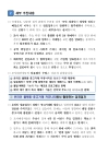 미리보기 이미지 1번째