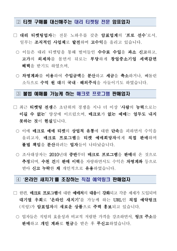 미리보기 이미지 3번째