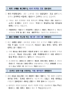 미리보기 이미지 2번째