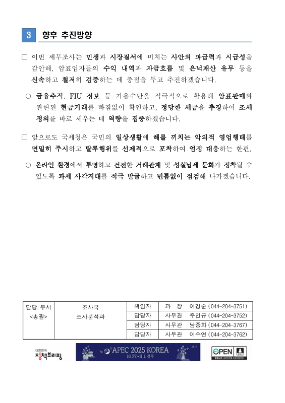 미리보기 이미지 4번째