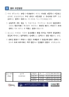 미리보기 이미지 3번째
