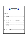 미리보기 이미지 1번째