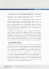 미리보기 이미지 2번째