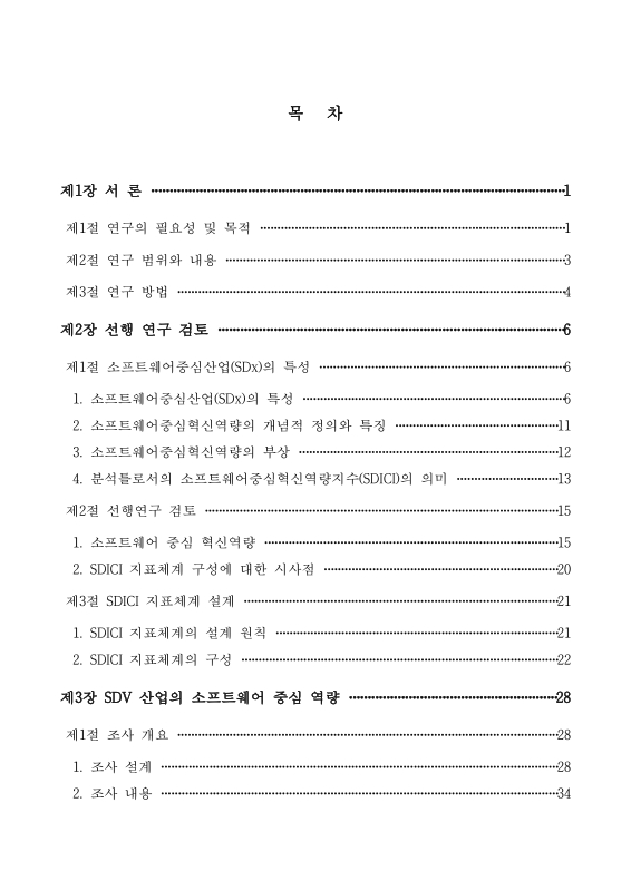 미리보기 이미지 3번째