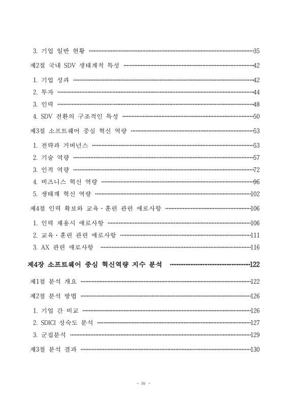 미리보기 이미지 4번째
