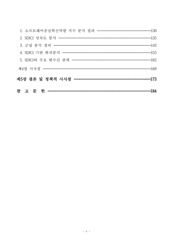 미리보기 이미지 5번째