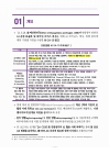 미리보기 이미지 2번째