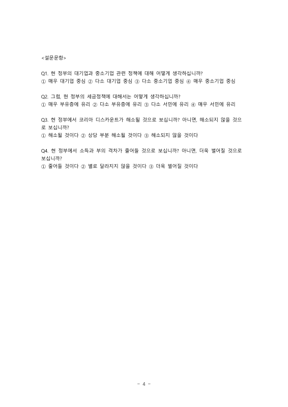 미리보기 이미지 4번째