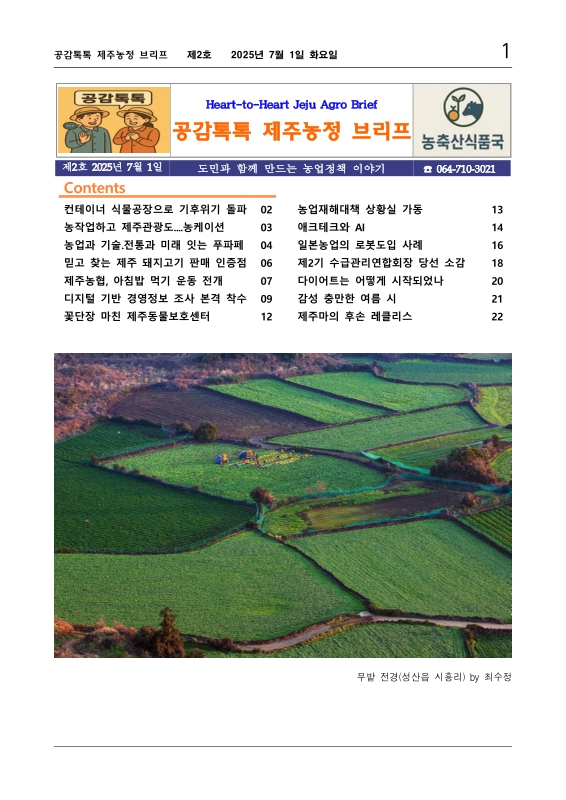 미리보기 이미지 1번째