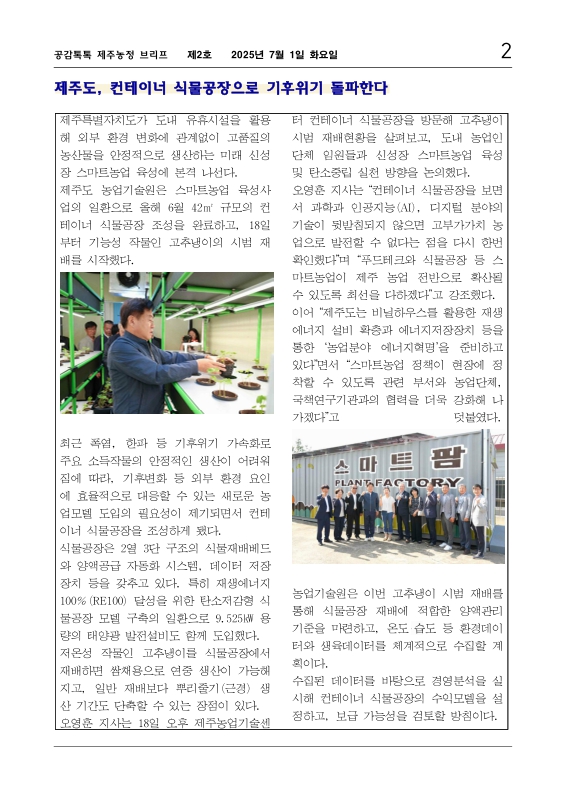 미리보기 이미지 2번째