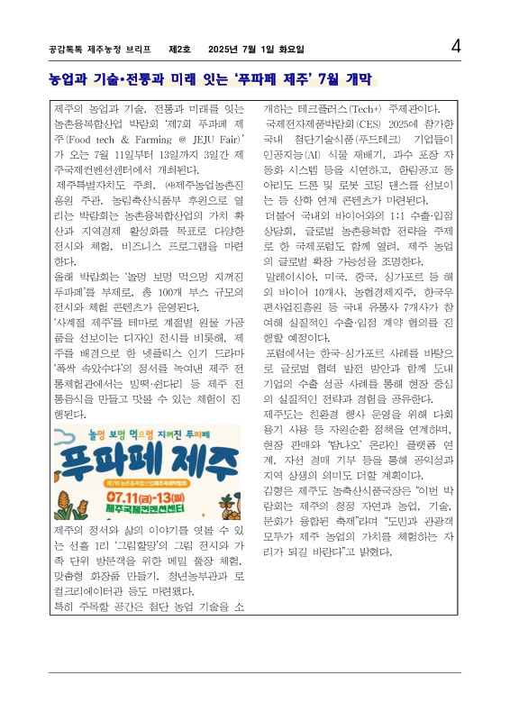 미리보기 이미지 4번째