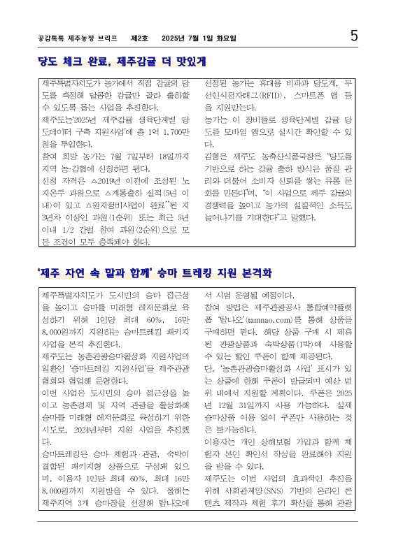 미리보기 이미지 5번째