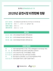 미리보기 이미지 1번째