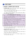 미리보기 이미지 3번째