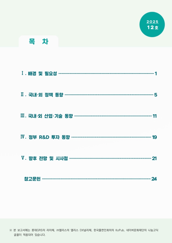 미리보기 이미지 3번째