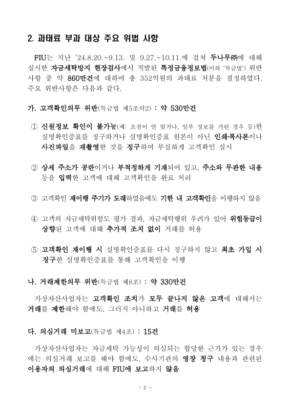 미리보기 이미지 2번째