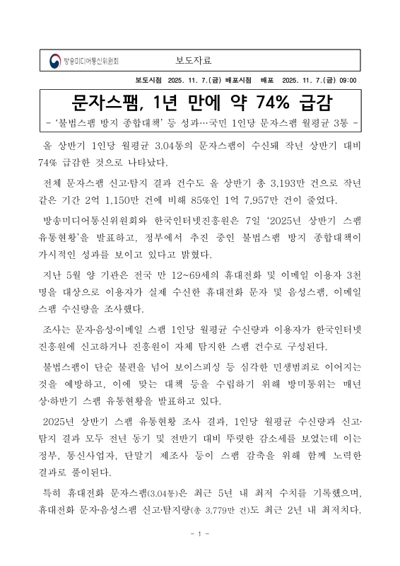 미리보기 이미지 1번째