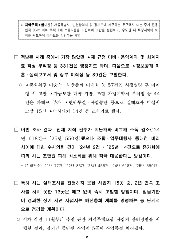 미리보기 이미지 2번째