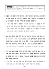 미리보기 이미지 1번째
