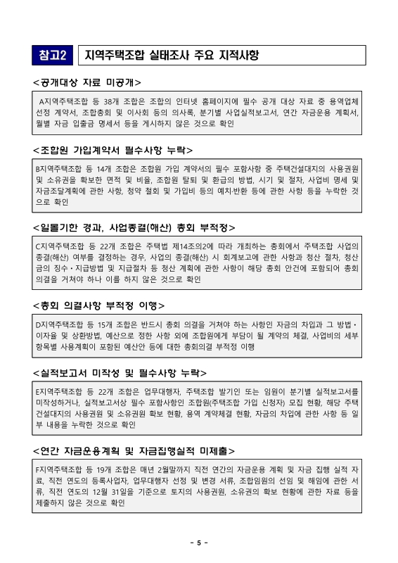 미리보기 이미지 5번째
