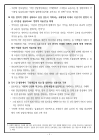 미리보기 이미지 4번째