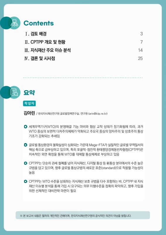 미리보기 이미지 2번째