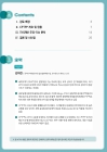 미리보기 이미지 1번째