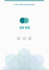 미리보기 이미지 2번째