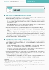 미리보기 이미지 3번째