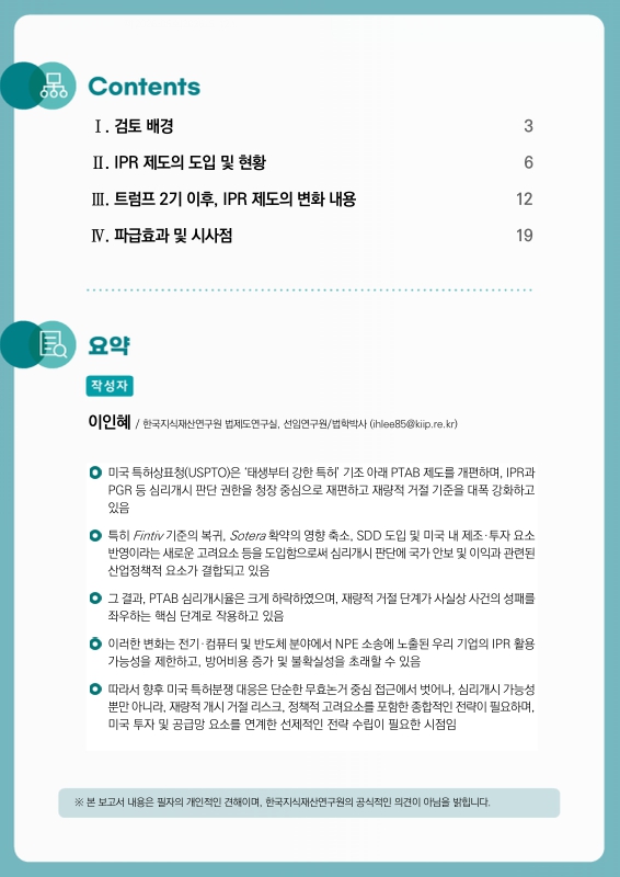 미리보기 이미지 2번째