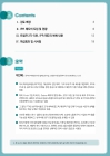 미리보기 이미지 1번째