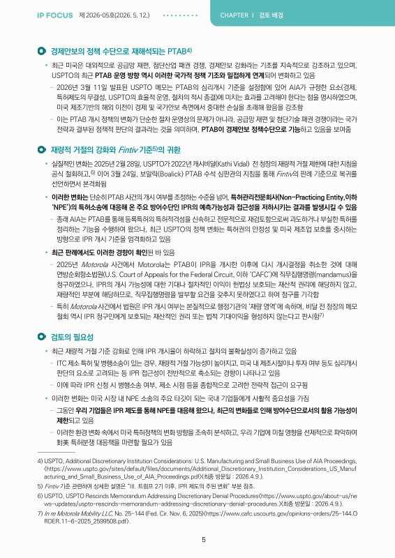 미리보기 이미지 5번째