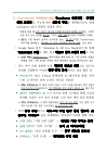 미리보기 이미지 2번째