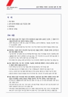 미리보기 이미지 1번째