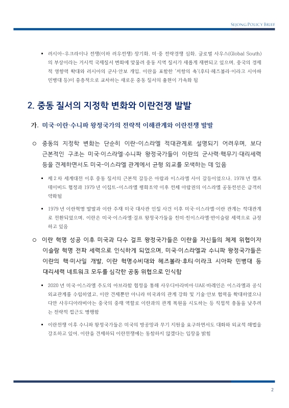 미리보기 이미지 3번째