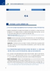 미리보기 이미지 2번째