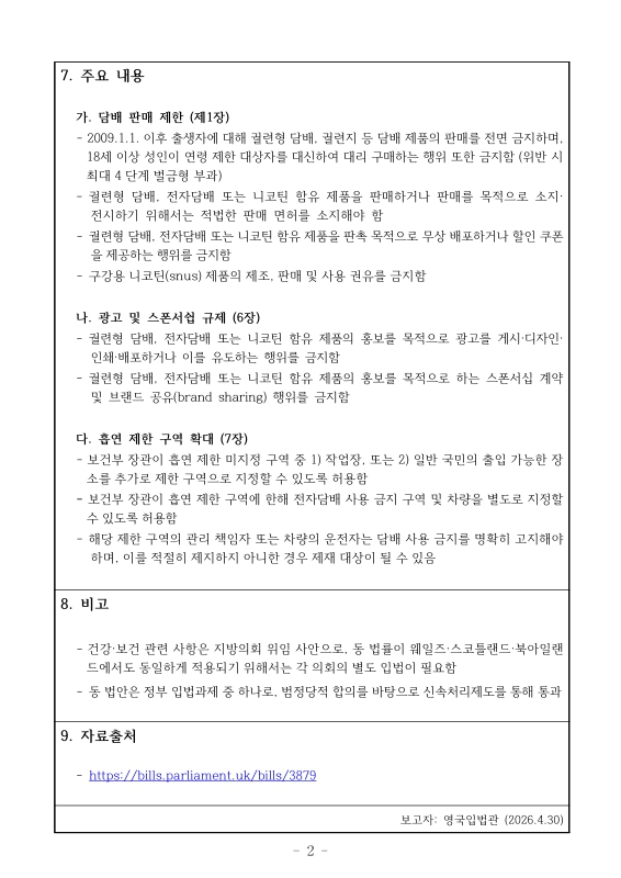 미리보기 이미지 2번째