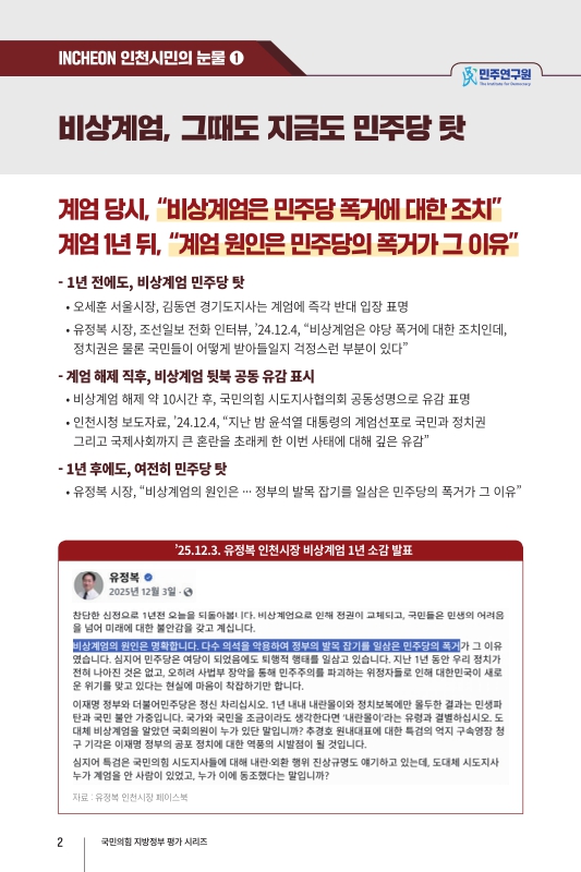 미리보기 이미지 2번째